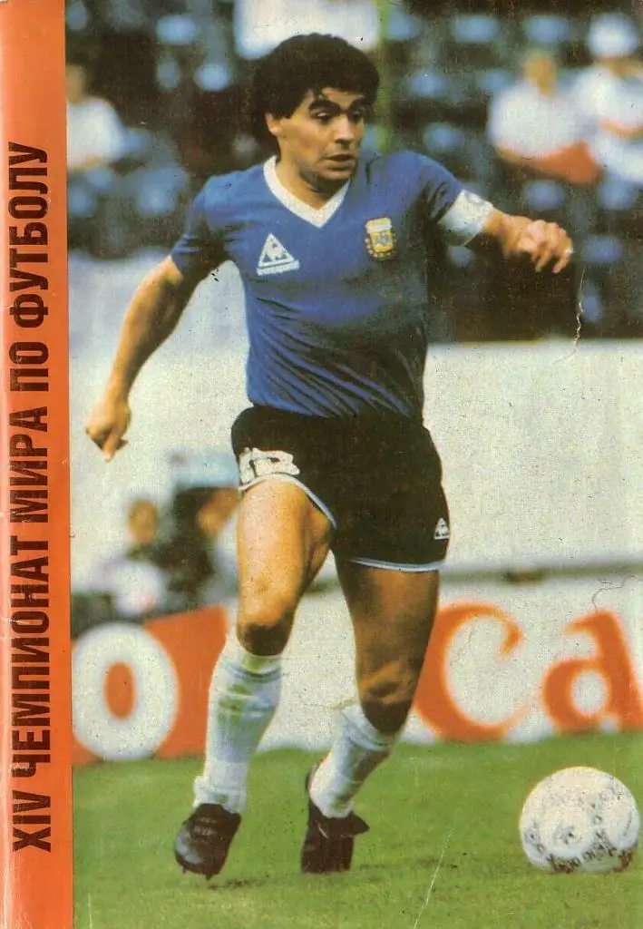 XIV Чемпионат Мира по футболу. 1990. Москва. Московская правда.