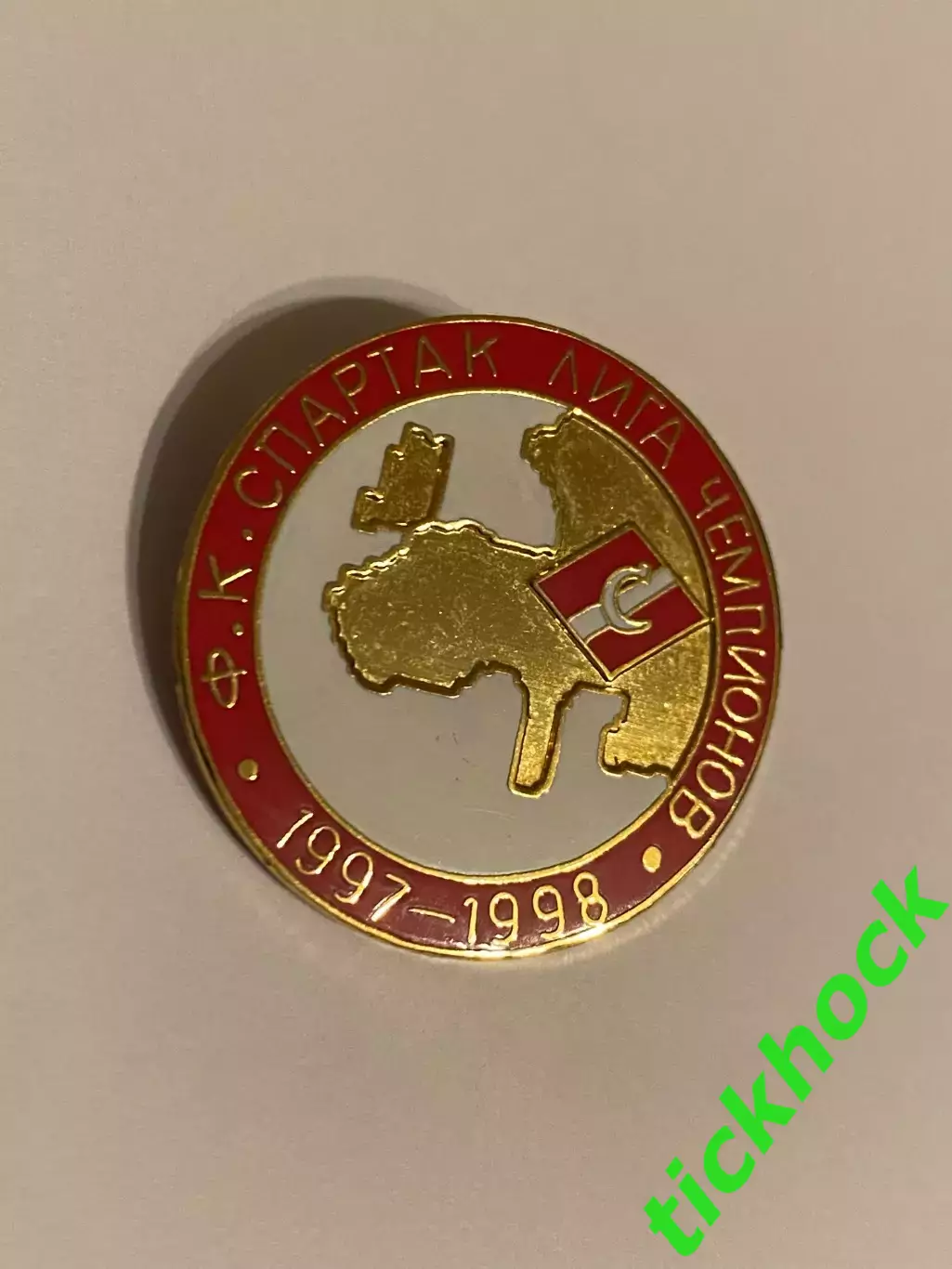 СПАРТАК Москва - футбольная Лига чемпионов 1997-1998