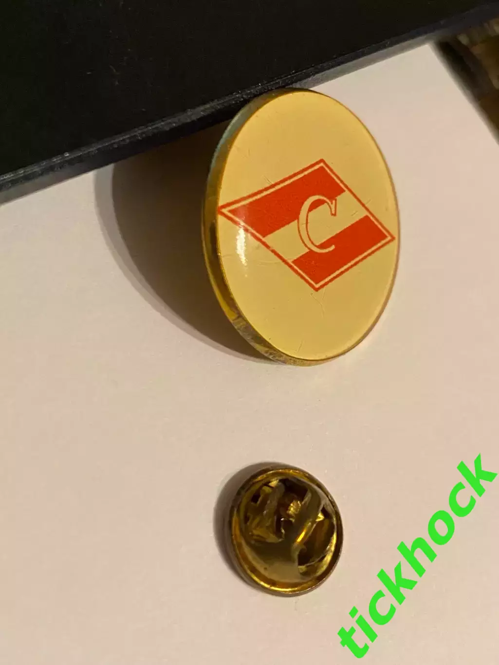 СПАРТАК Москва 1