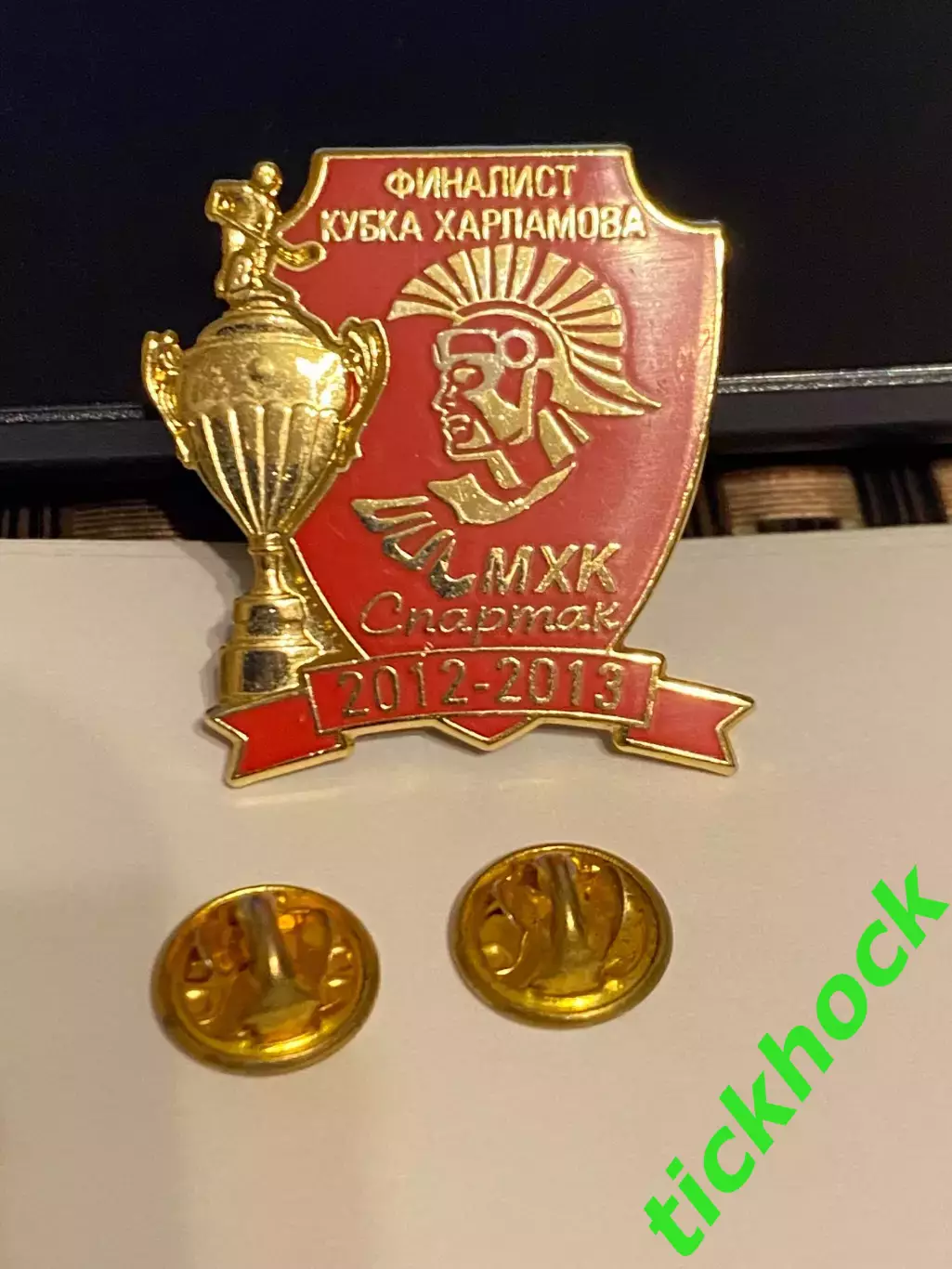 - МХК СПАРТАК Москва - финалист кубка Харламова 2012-2013