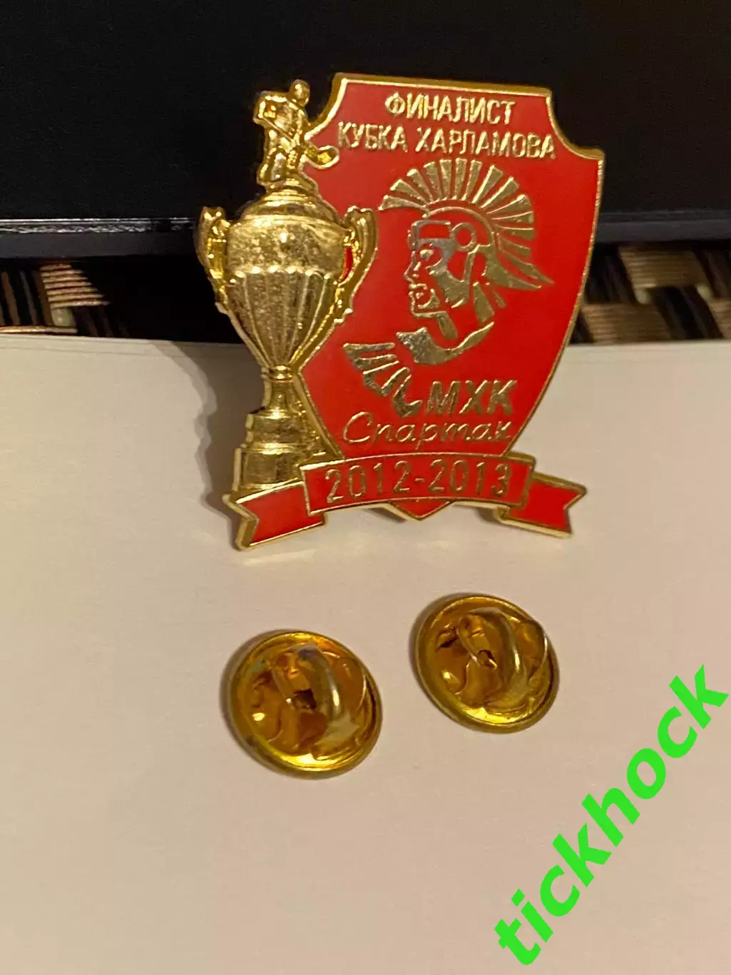 - МХК СПАРТАК Москва - финалист кубка Харламова 2012-2013 1