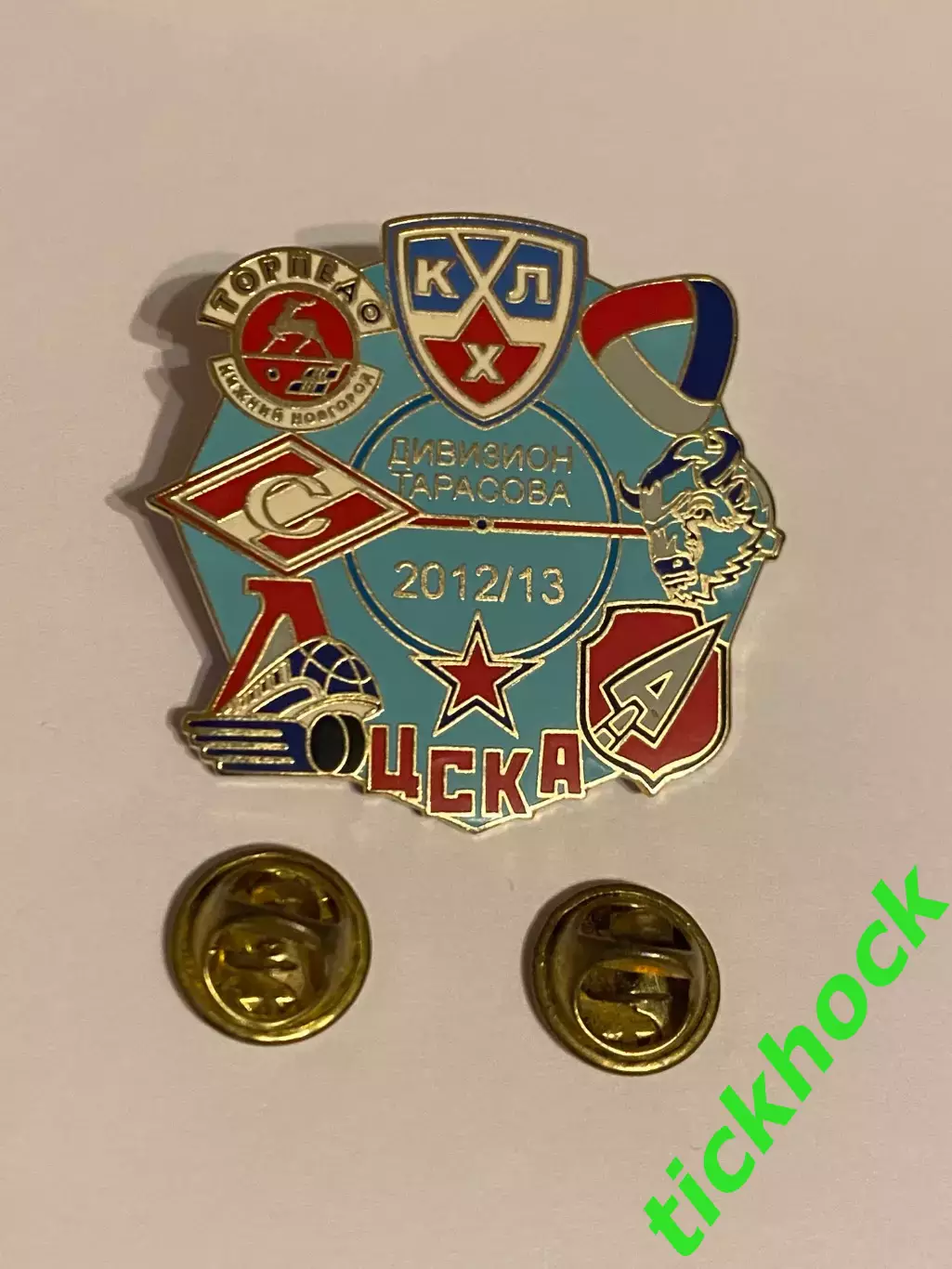 ХК СПАРТАК, ЦСКА, Торпедо НН, Динамо Минск, Локомотив Яр. Див-н Тарасова 2012/13 1