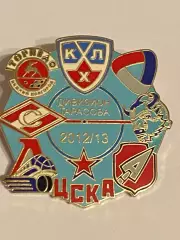 ХК СПАРТАК, ЦСКА, Торпедо НН, Динамо Минск, Локомотив Яр. Див-н Тарасова 2012/13