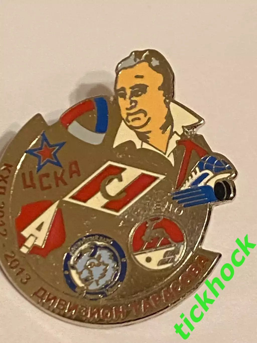 КХЛ 2012-2013 ЦСКА Спартак Динамо Мн. Торпедо НН Локомотив Яр. :див-н Тарасова