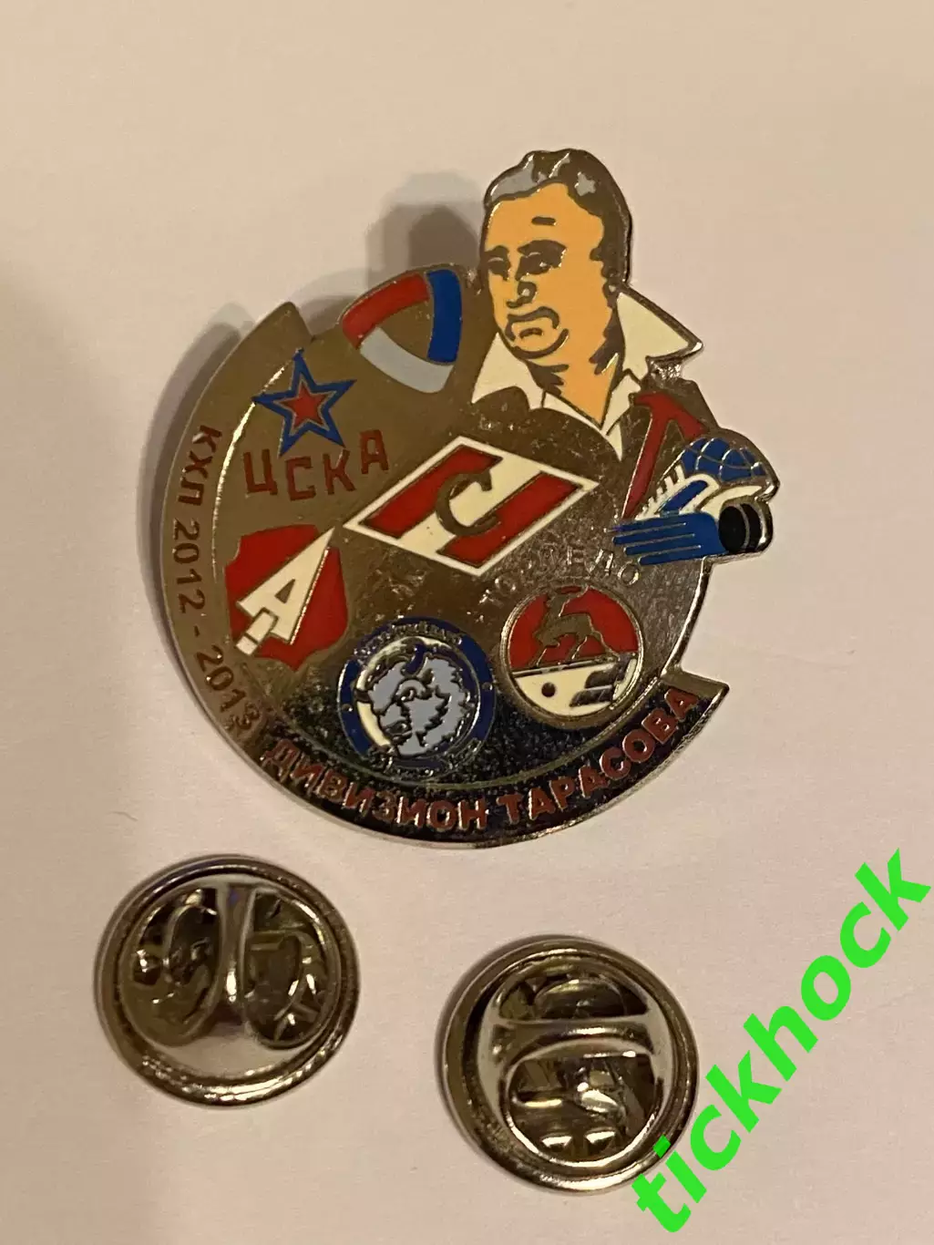 КХЛ 2012-2013 ЦСКА Спартак Динамо Мн. Торпедо НН Локомотив Яр. :див-н Тарасова 1