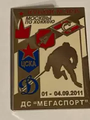 Кубок мэра Москвы по хоккею 2011 ЦСКА Спартак Динамо Атлант