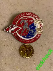 Кубок мира-- МХК СПАРТАК Москва: обладатель - Уфа 2014