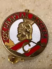 ФК СПАРТАК Москва -значок с гладиатором