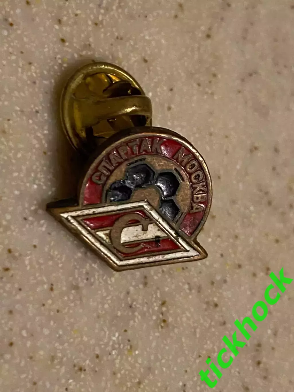 ФК СПАРТАК Москва - мяч и эмблема / мини-знак на лацкан пиджака/ 1