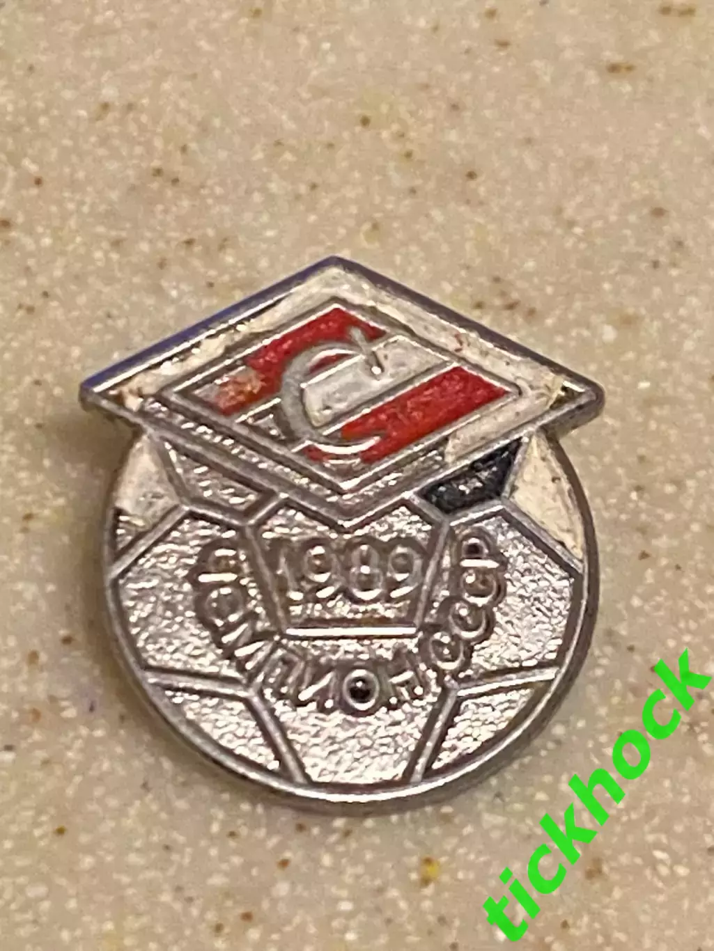 Футбол.ФК Спартак Москва - чемпион СССР 1989 г./ мини-знак на лацкан пиджака/