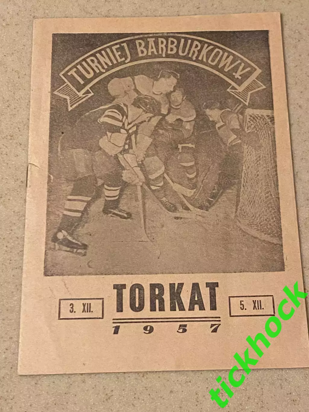 Торпедо Горький на турнире в Катовице - МТМ 03-05.12.1957 SY