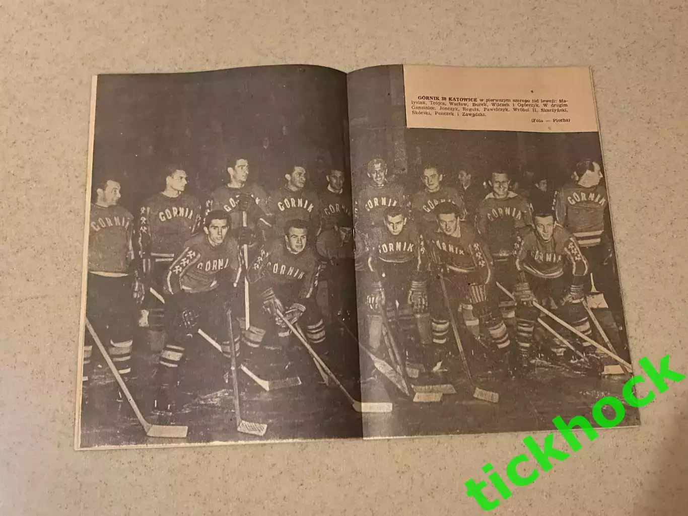 Торпедо Горький на турнире в Катовице - МТМ 03-05.12.1957 SY 4