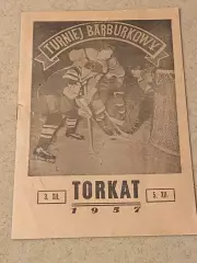 Торпедо Горький на турнире в Катовице - МТМ 03-05.12.1957 SY