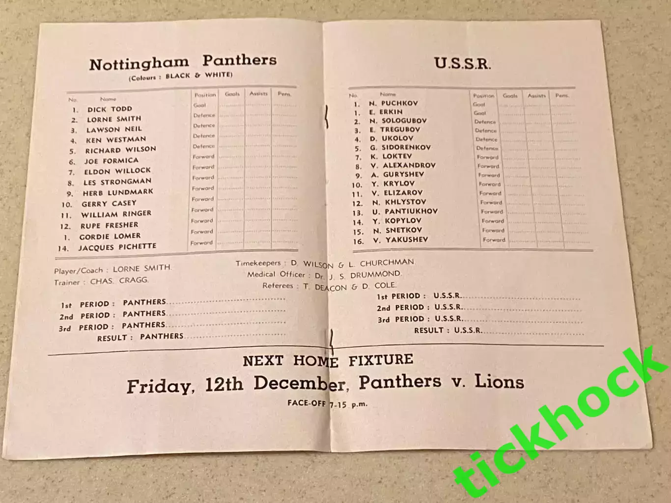 МТМ-- Ноттингем Пантерс - Сборная СССР0 5.12.1958 - МТМSY 1