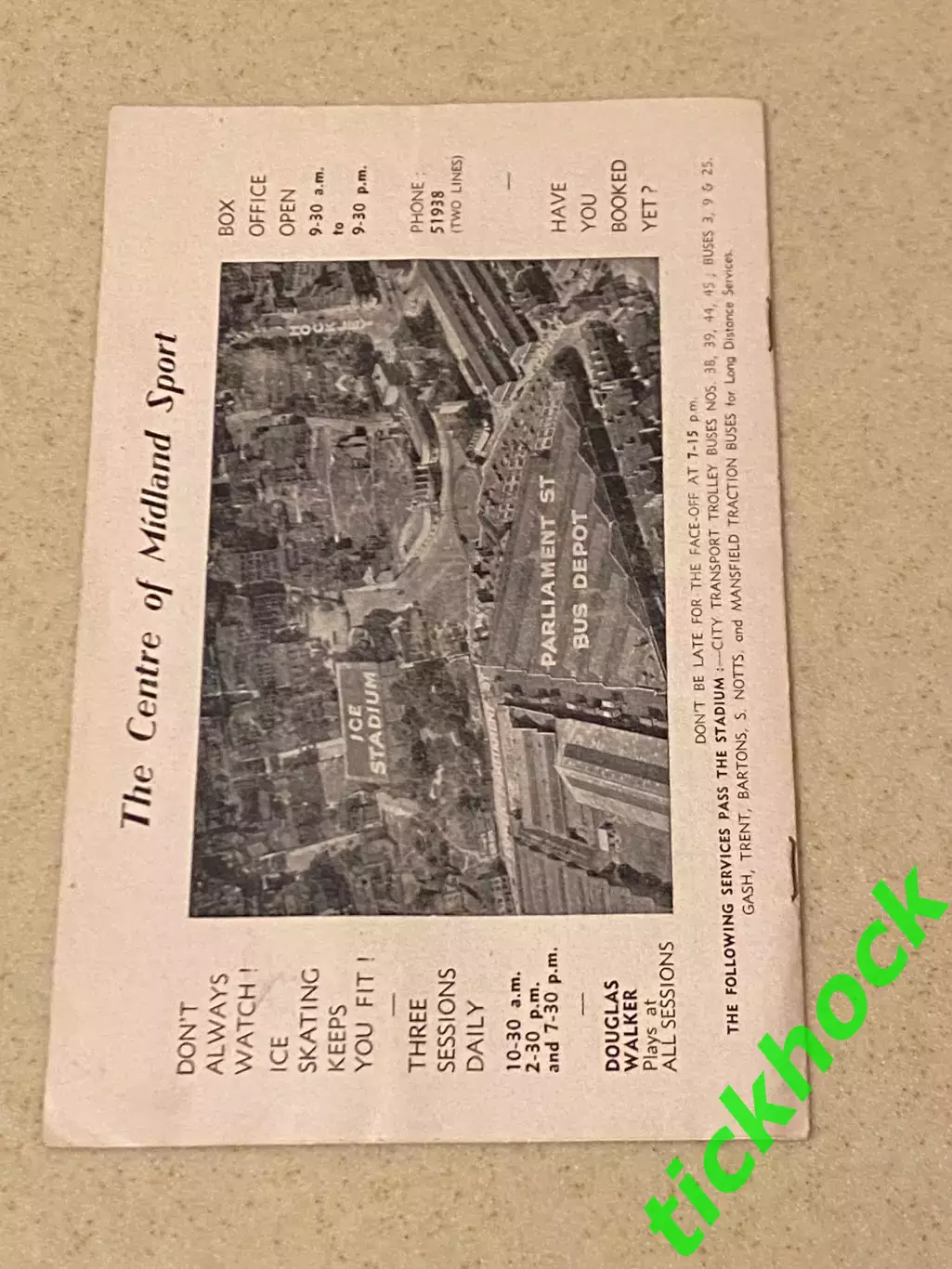 МТМ-- Ноттингем Пантерс - Сборная СССР0 5.12.1958 - МТМSY 2