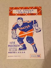 Paisley Pirates (Scotland, United Kingdom) - сборная СССР -МТМ - - 01.12.1958 SY