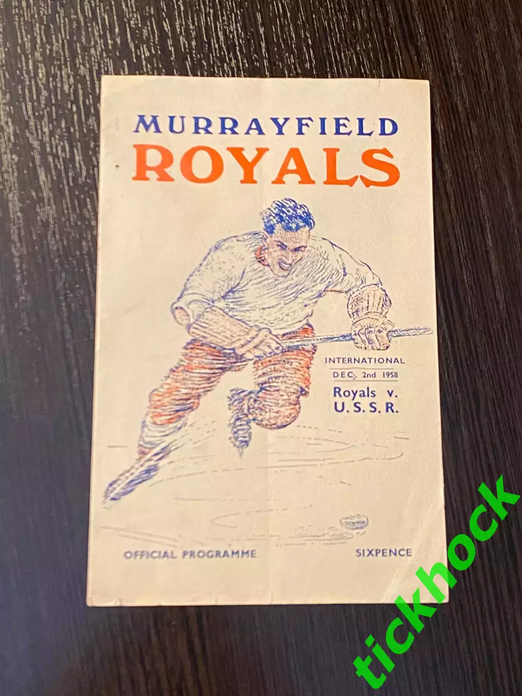 Murrayfield (Scotland, United Kingdom) - сборная СССР -МТМ - - 02.12.1958 SY