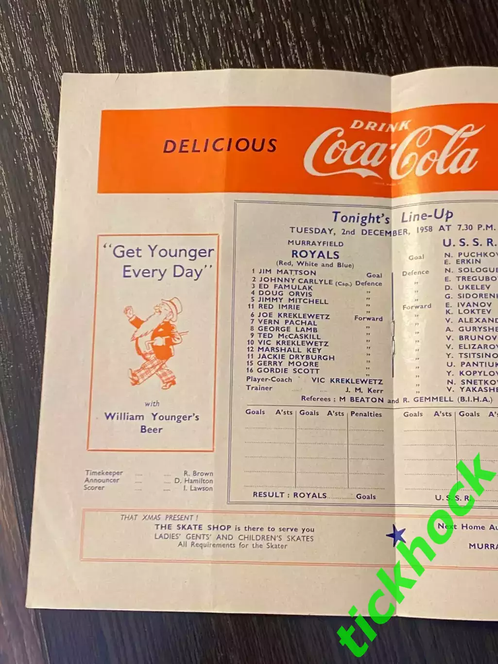 Murrayfield (Scotland, United Kingdom) - сборная СССР -МТМ - - 02.12.1958 SY 1