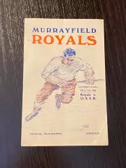Murrayfield (Scotland, United Kingdom) - сборная СССР -МТМ - - 02.12.1958 SY