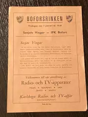 Буфорс Швеция - Крылья Советов Москва СССР - МТМ - - 09.01.1959 SY