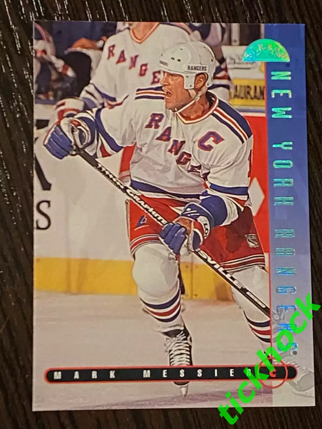 Марк Мессье _ Нью-Йорк Рейнджерс - LEAF 1995