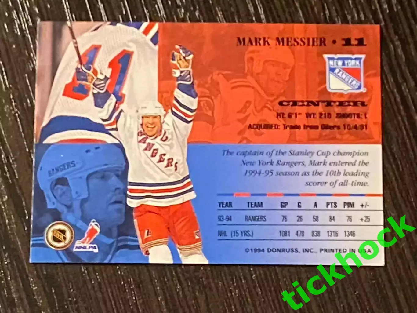 Марк Мессье _ Нью-Йорк Рейнджерс - LEAF 1994 1