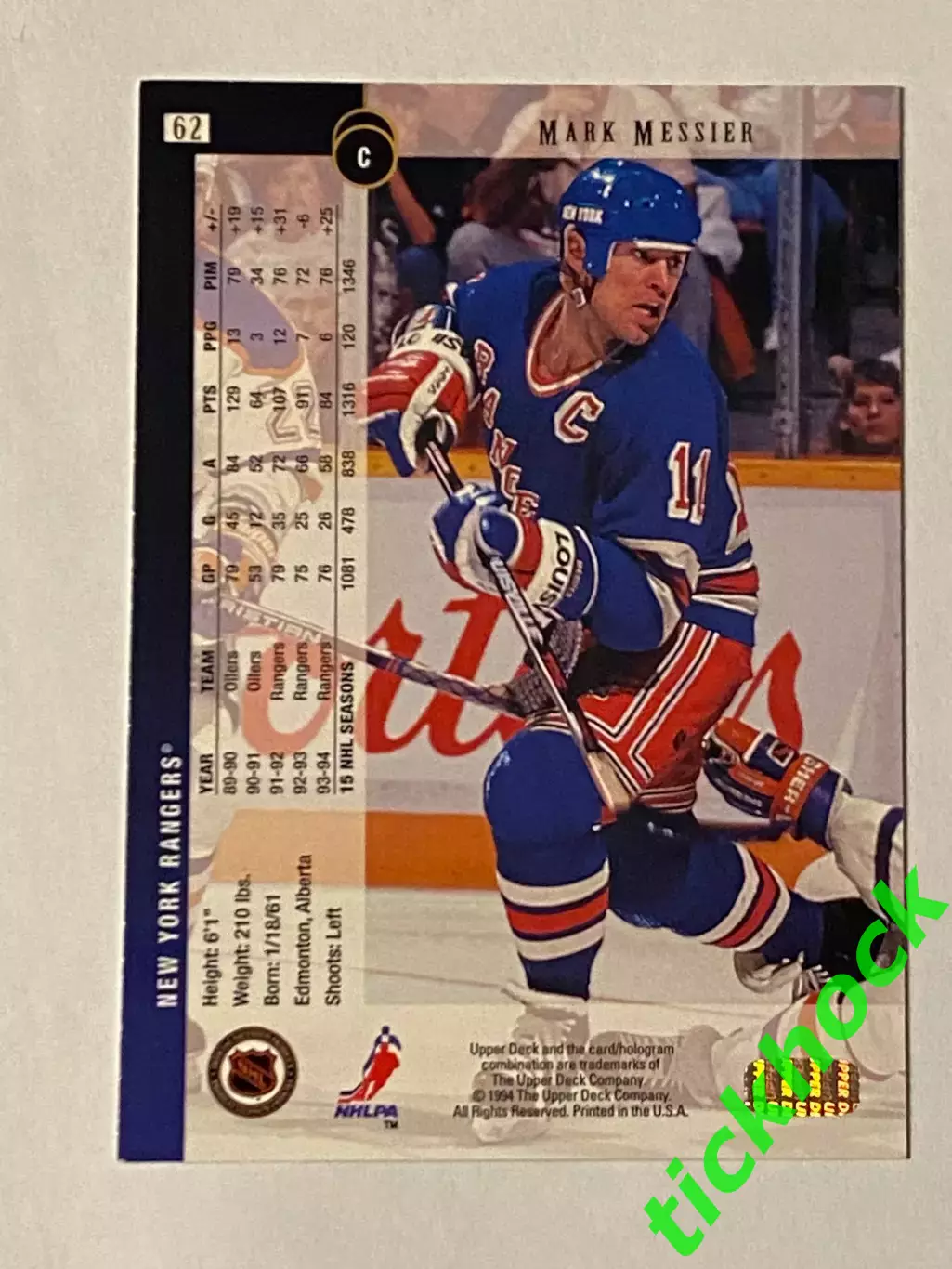 Марк Мессье _ Нью-Йорк Рейнджерс - Upper Deck - 1994 1