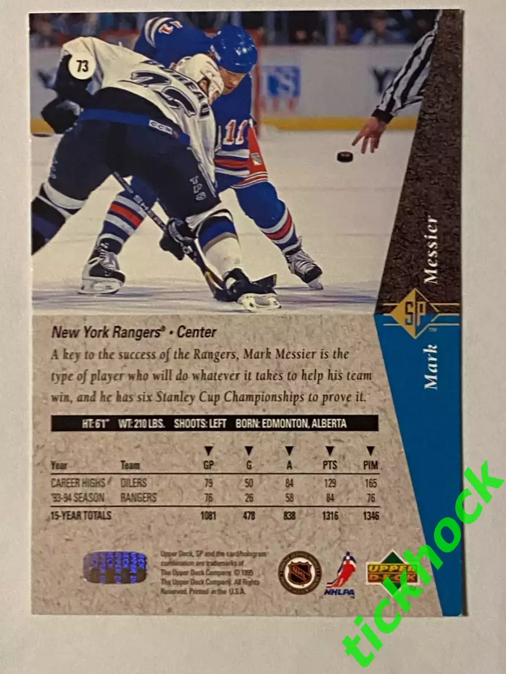 Марк Мессье _ Нью-Йорк Рейнджерс - Upper Deck - 1995 1