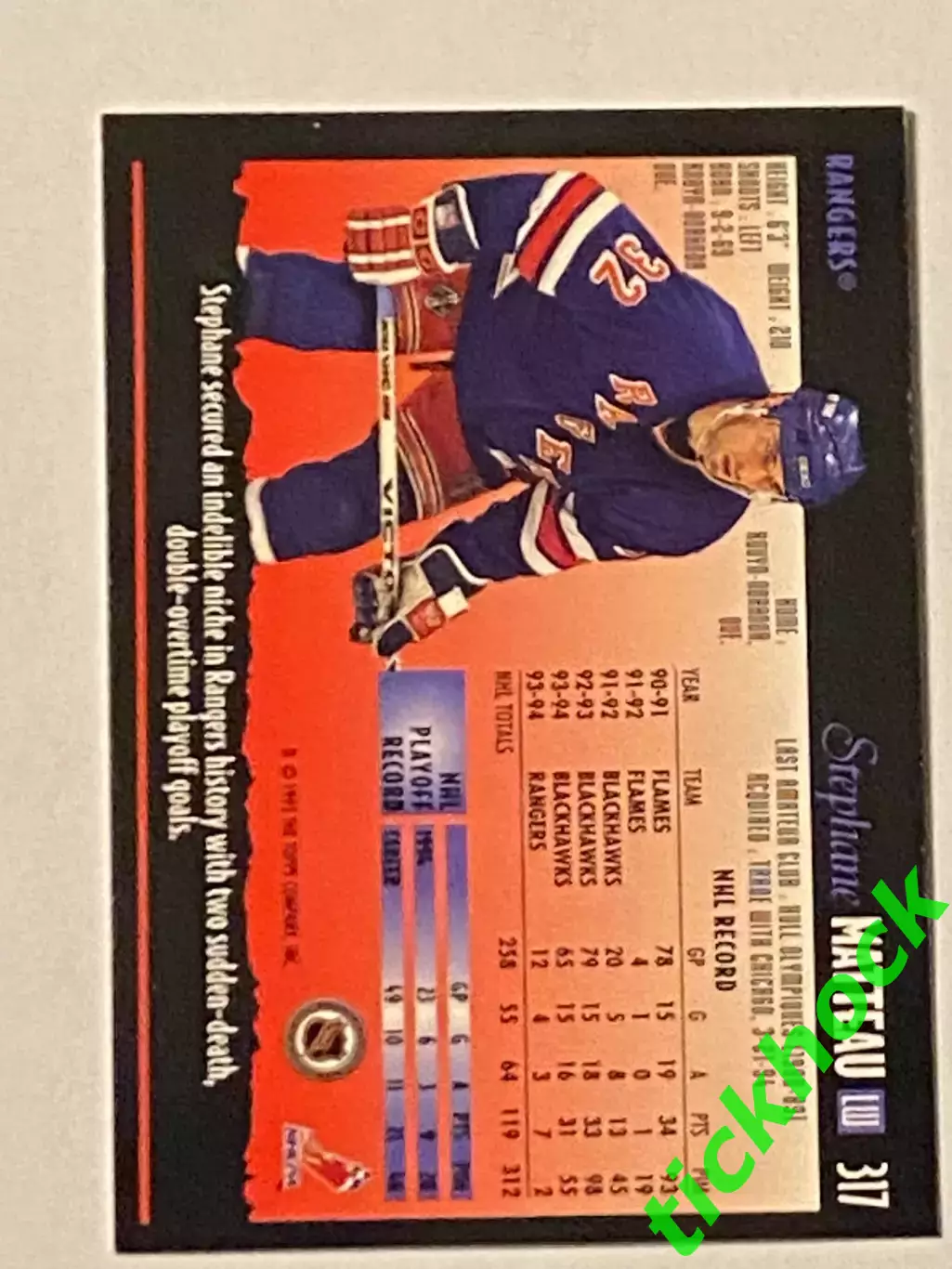 Стефан Матто _ Нью-Йорк Рейнджерс - TOPPS Premier hockey - 1994 1