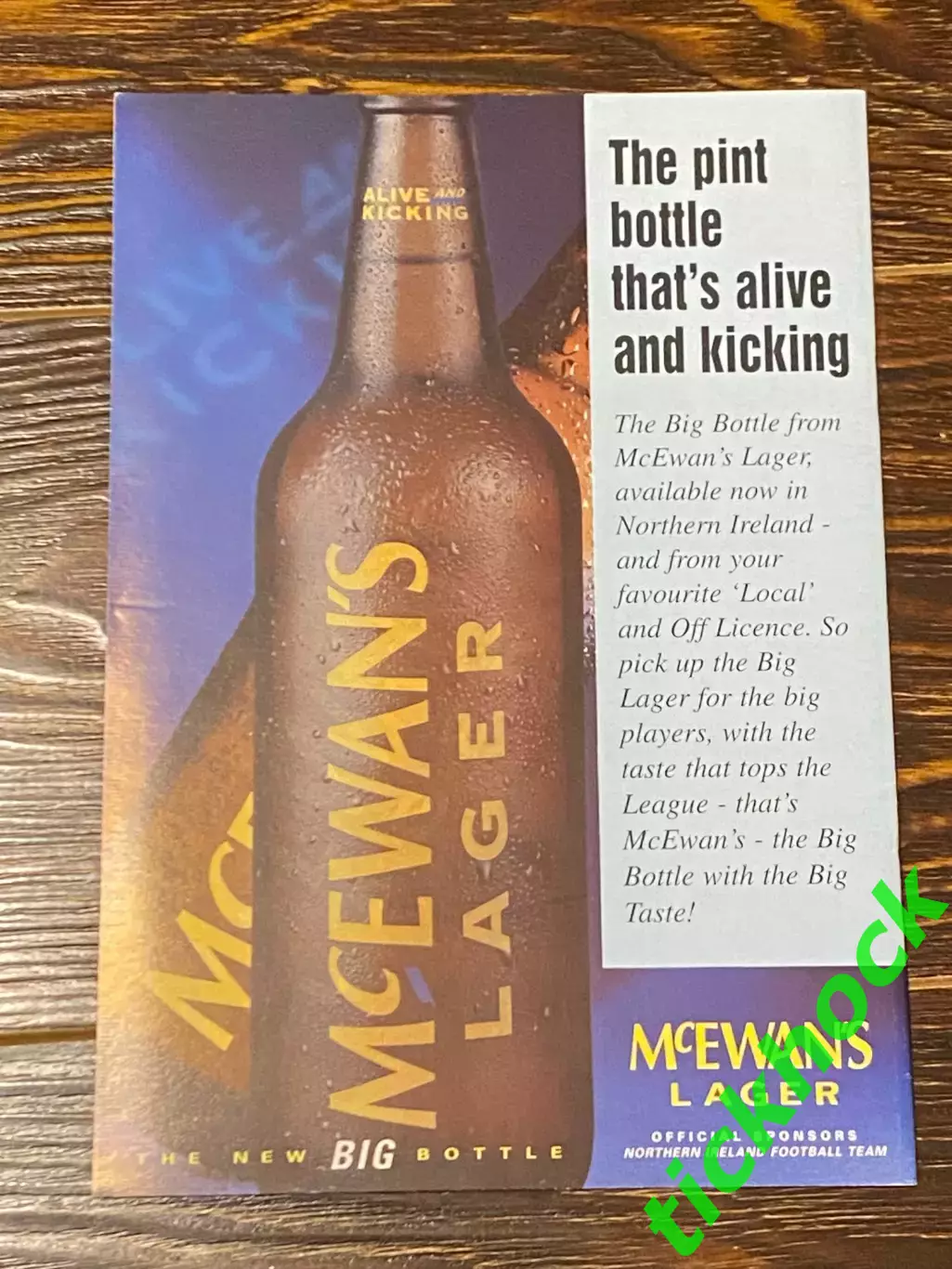 программа матча Северная Ирландия - Украина 31.08.1996_ 1