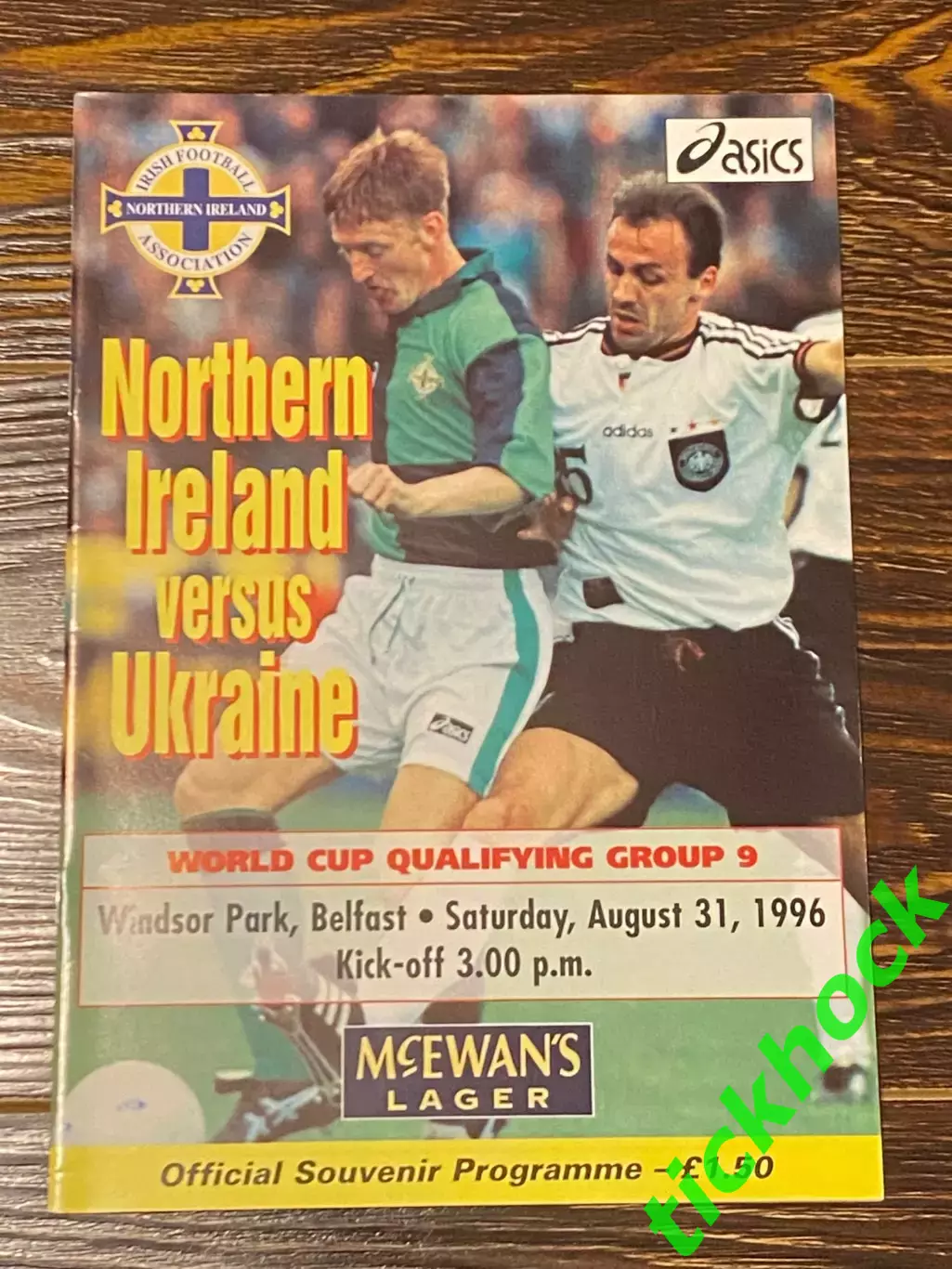 программа матча Северная Ирландия - Украина 31.08.1996_