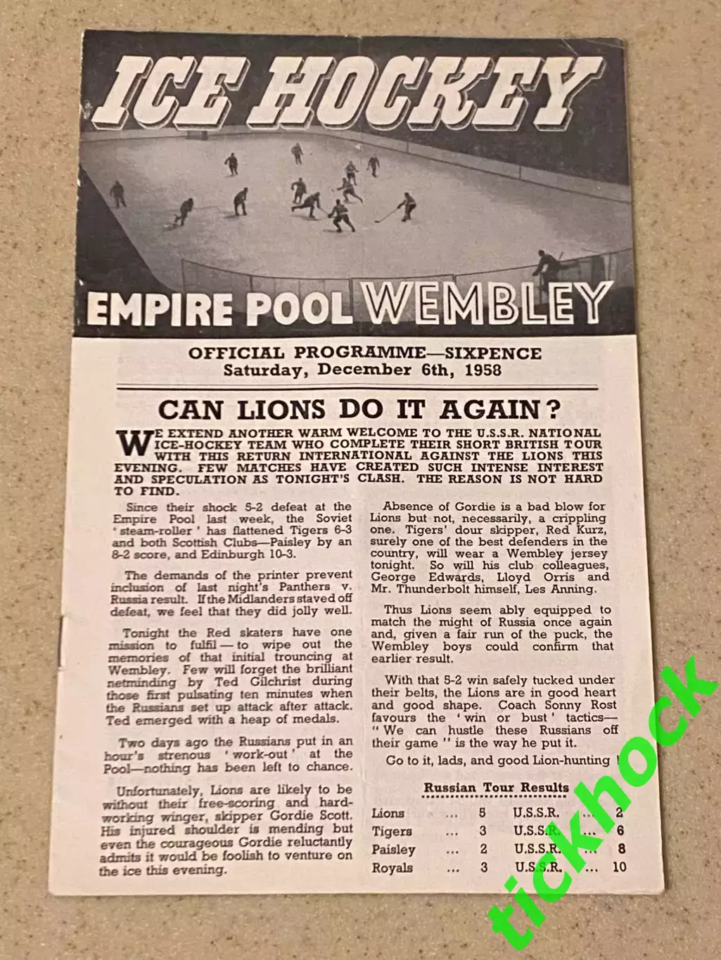 МТМ- Уэмбли Лайонс (Лондон) - сборная СССР 06.12.1958. - SY