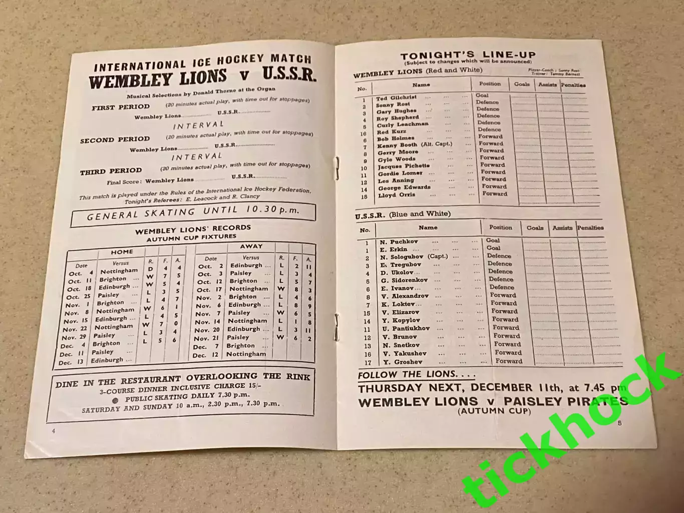 МТМ- Уэмбли Лайонс (Лондон) - сборная СССР 06.12.1958. - SY 1