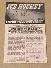 МТМ- Уэмбли Лайонс (Лондон) - сборная СССР 06.12.1958. - SY