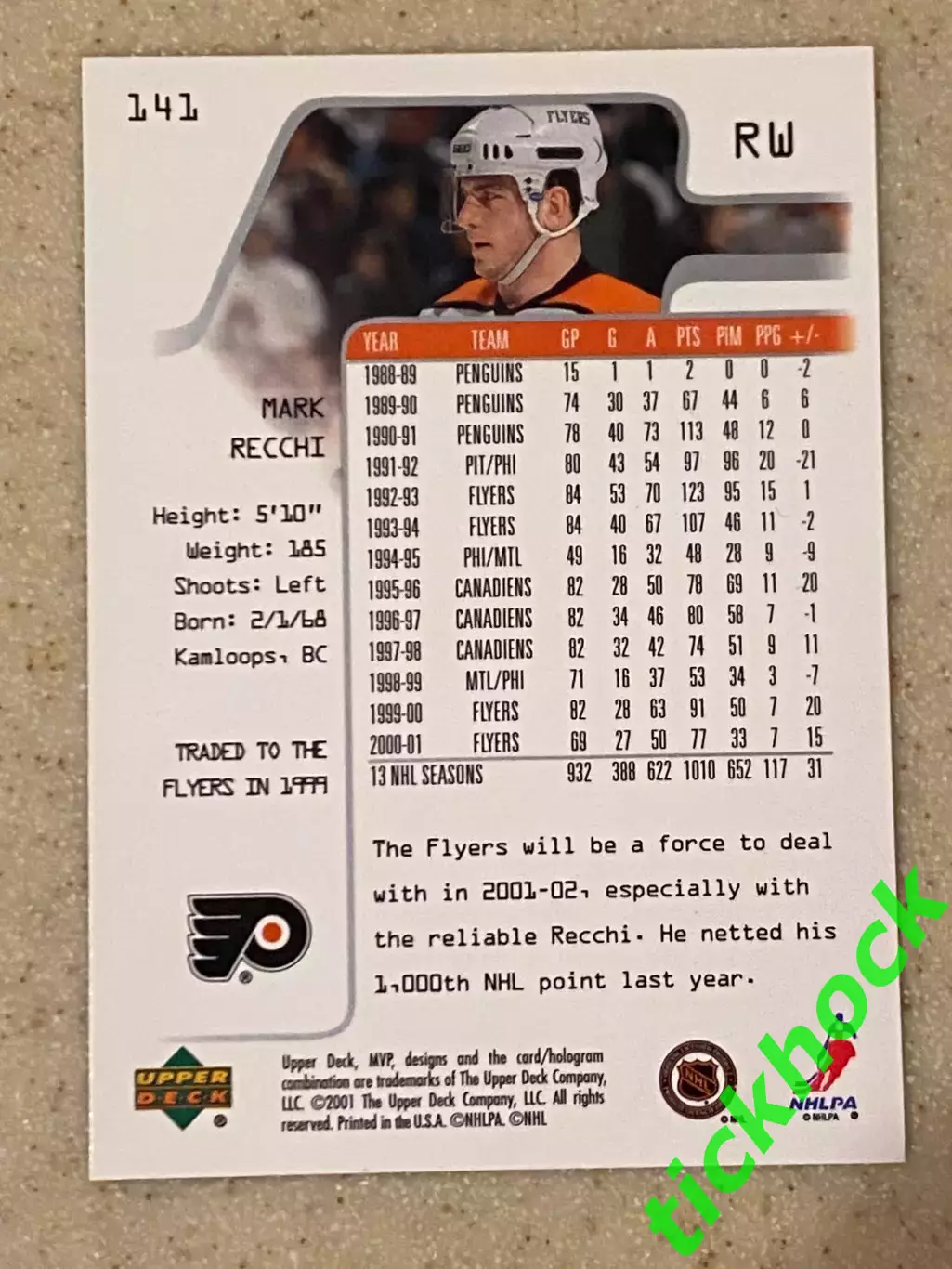 Марк Рекки_ Филадельфия Флайерс - MVP| Upper Deck - 2001 1