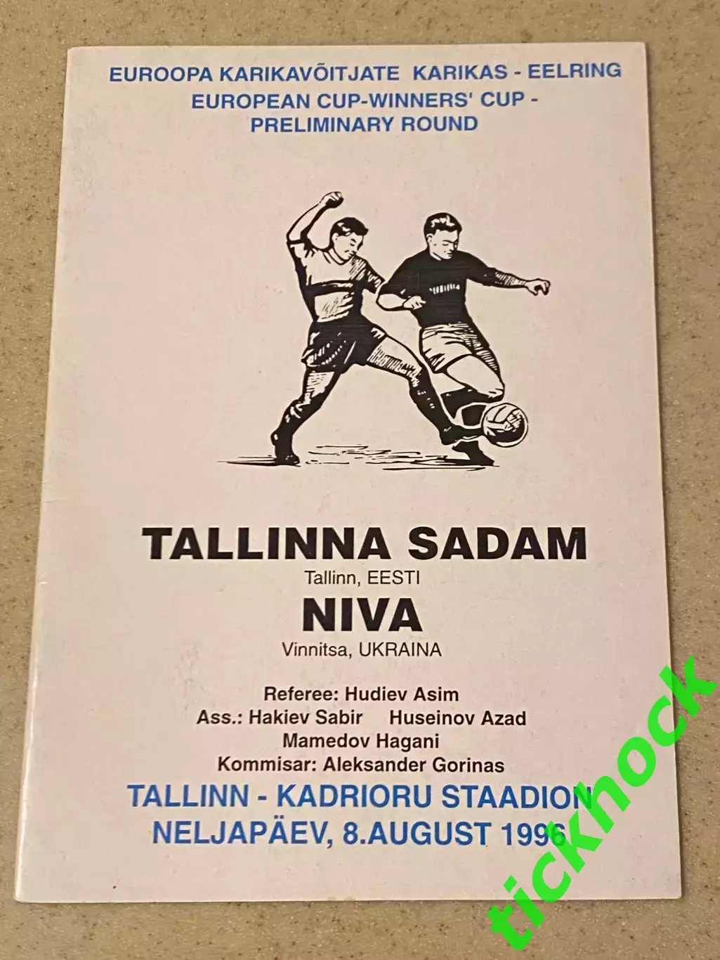 Садам Таллинн Эстония - Нива Винница Украина -кубок Обладателей кубков 1996 --SY