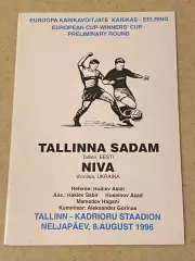 Садам Таллинн Эстония - Нива Винница Украина -кубок Обладателей кубков 1996 --SY