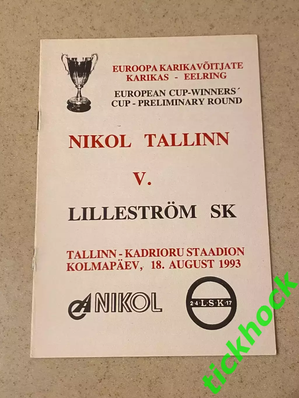 Николь Таллинн, Эстония - Лиллестрем Норвегия 1993 Кубок кубков SY