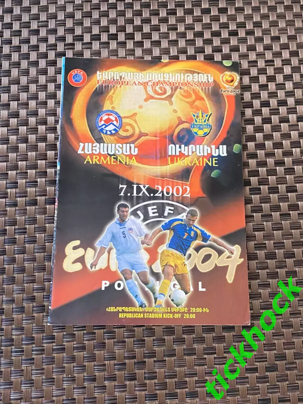 Армения - Украина 07.09.2002 _ отб. матч Чемпионата Европы 2004