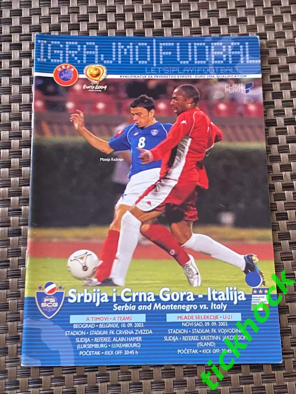 Сербия и Черногория--Италия программка к матчу_ сентябрь 2003. --- SY