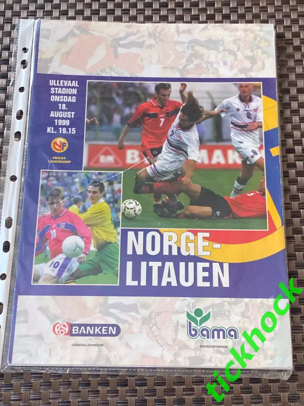Норвегия - Литва -18 августа 1999 года ____ МТМ___- SY --------