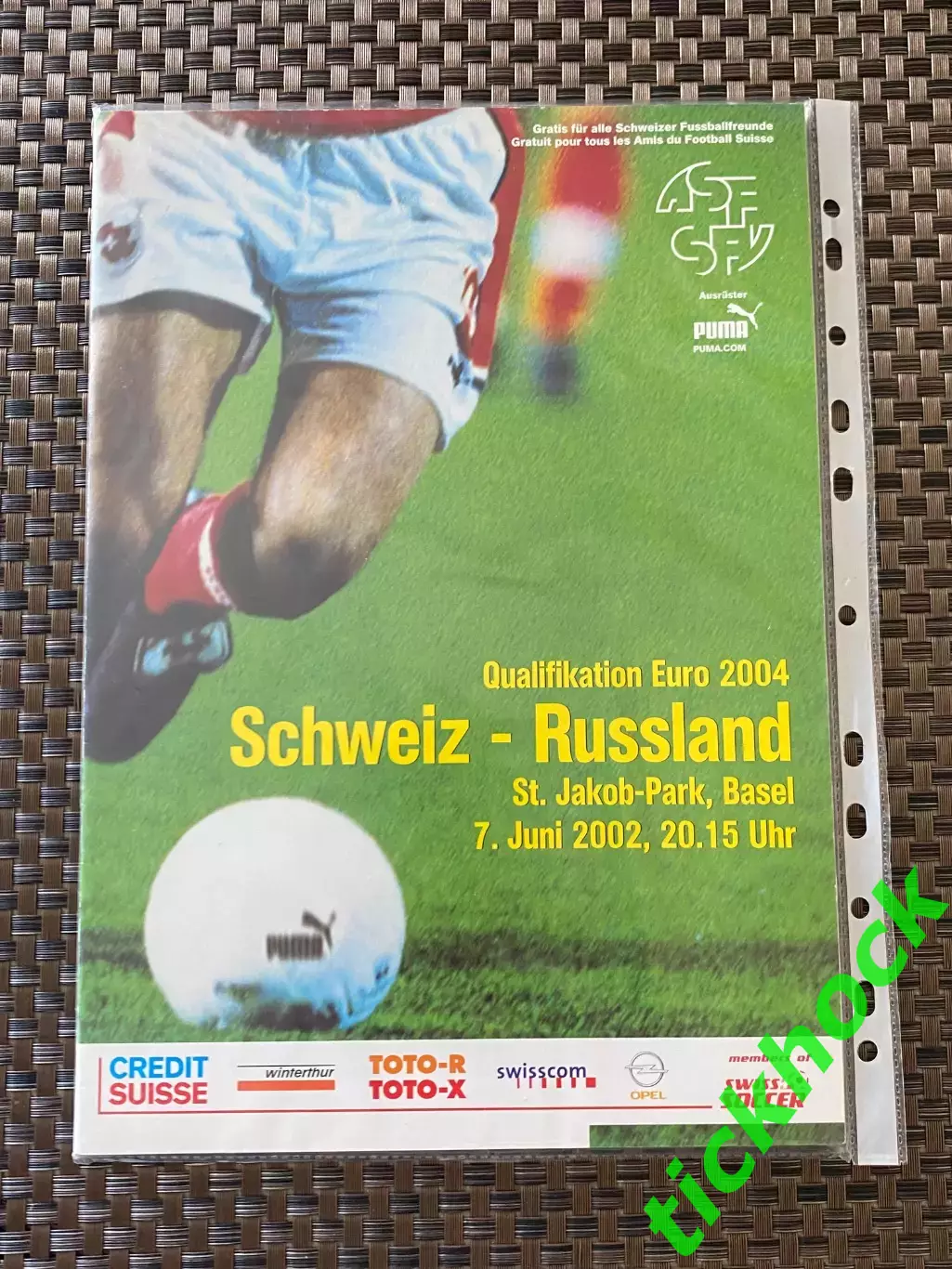 Швейцария - Россия 07.06.2002 отборочный матч чемпионата Европы --- SY--