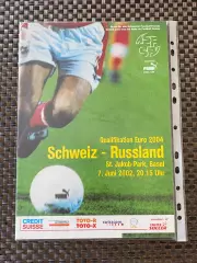 Швейцария - Россия 07.06.2002 отборочный матч чемпионата Европы --- SY--