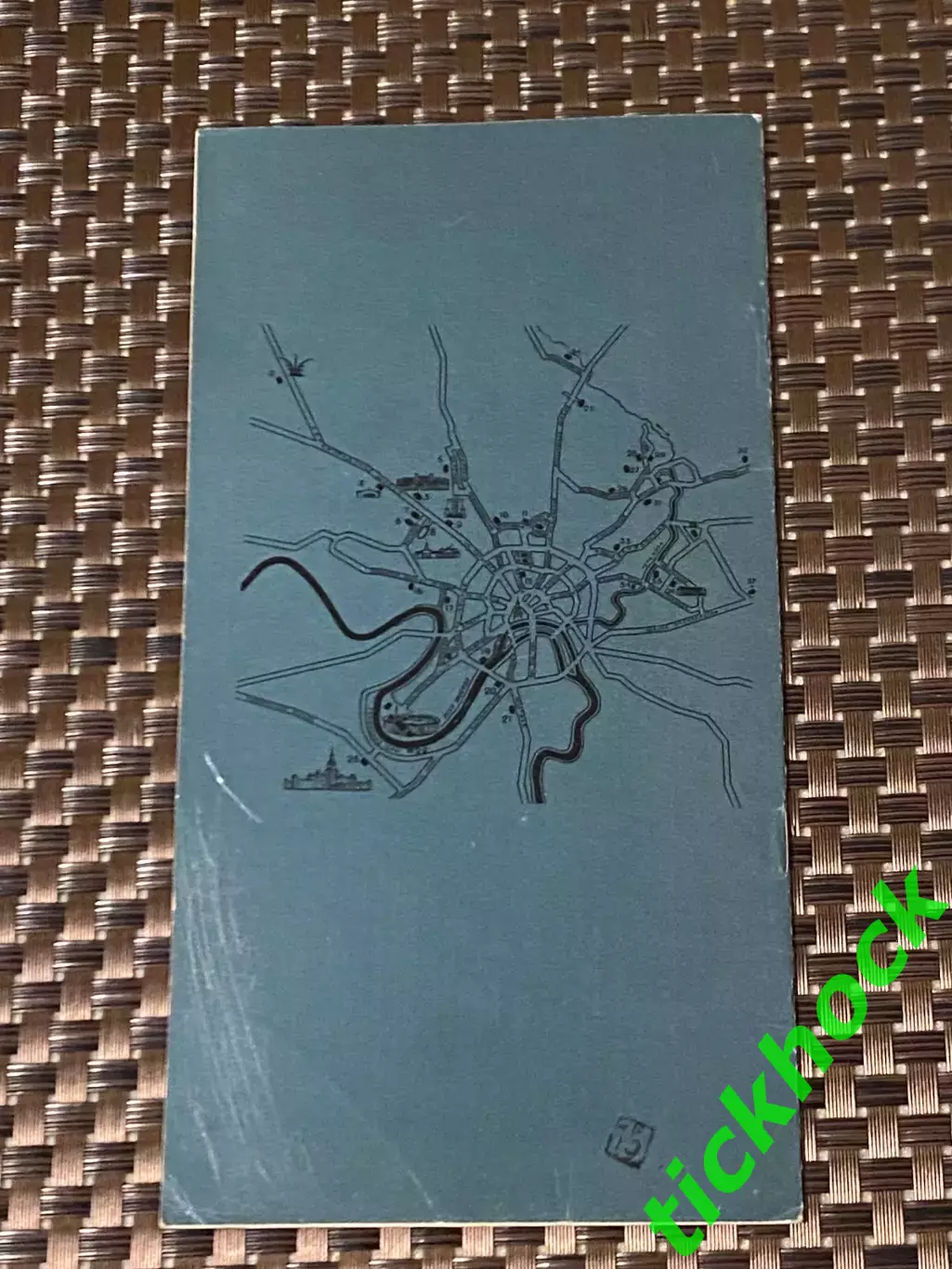 Спортивные Игры Молодежи 1957 Современн. пятиборье__ офиц программа 1