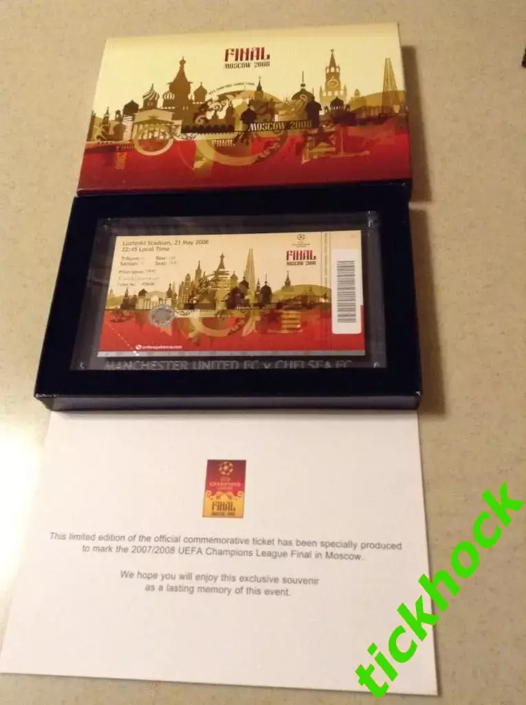 Манчестер Юнайтед- Челси Лондон 2008 финал ЛЧ -Билет в сувенирной упаковке