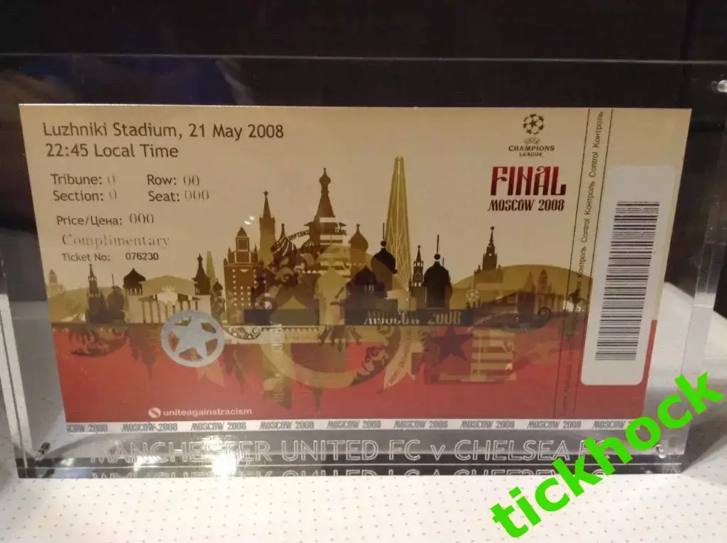 Манчестер Юнайтед- Челси Лондон 2008 финал ЛЧ -Билет в сувенирной упаковке 2