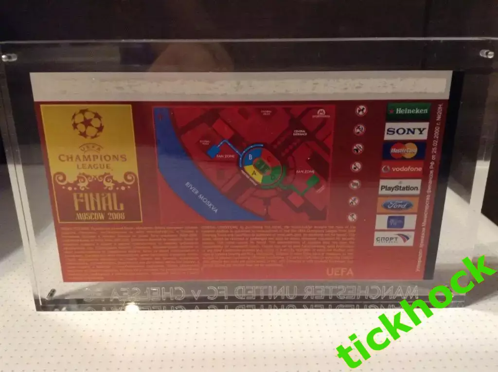 Манчестер Юнайтед- Челси Лондон 2008 финал ЛЧ -Билет в сувенирной упаковке 3