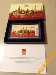 Манчестер Юнайтед- Челси Лондон 2008 финал ЛЧ -Билет в сувенирной упаковке