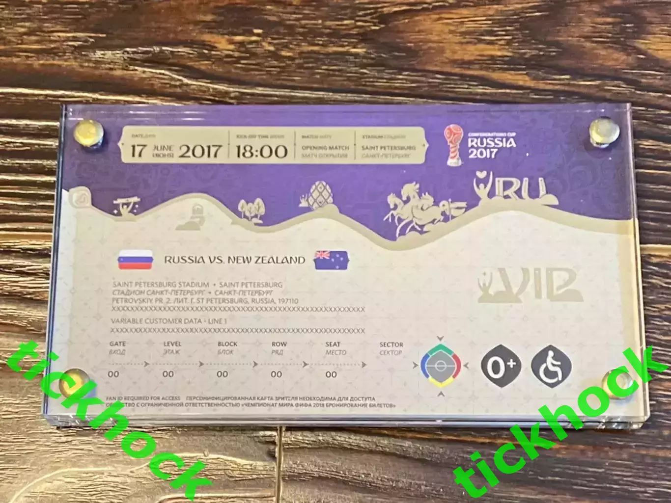 Россия - Новая Зеландия 2017 матч открытия КК - Билет сувенирный