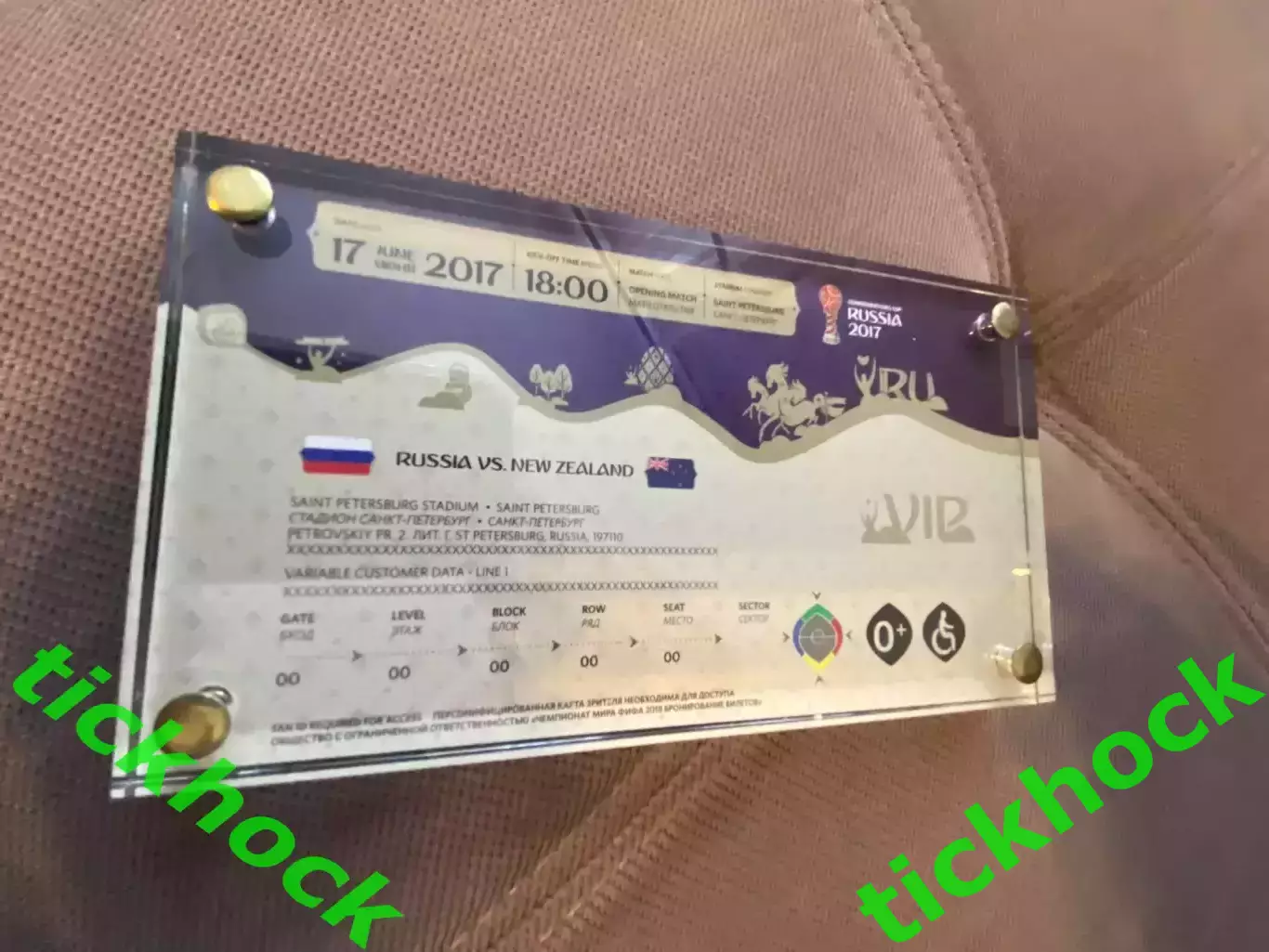 Россия - Новая Зеландия 2017 матч открытия КК - Билет сувенирный 1
